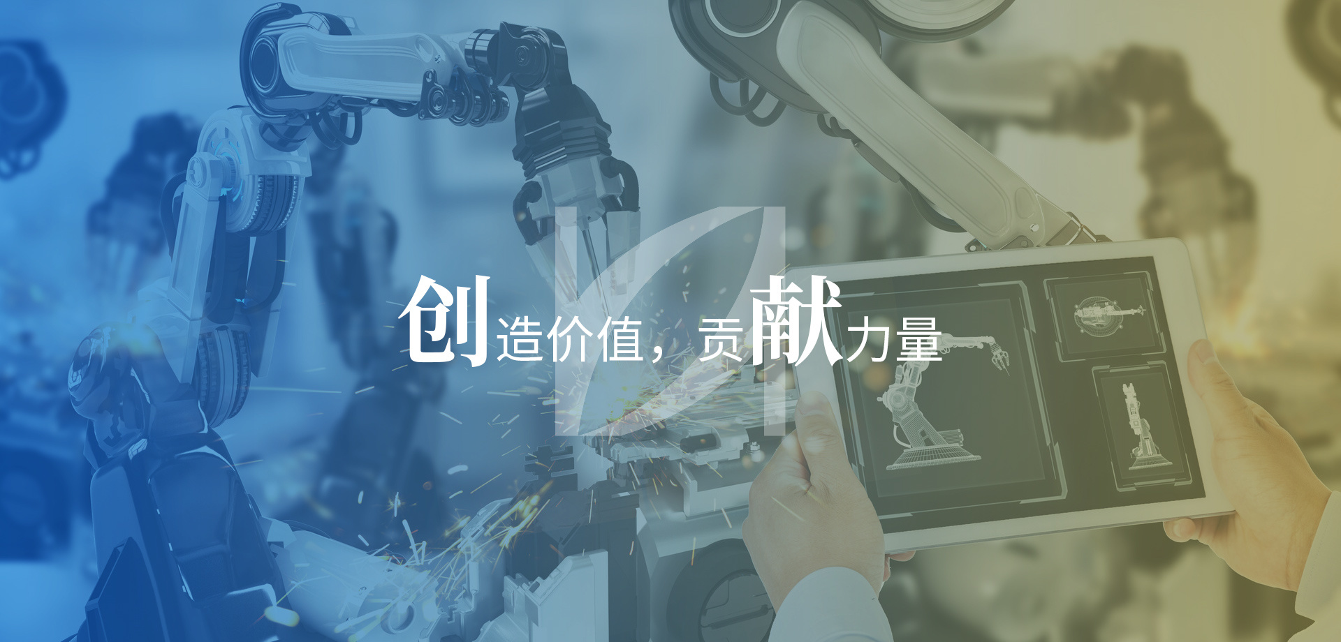 Kaiyun中国登录入口 - 首页大图